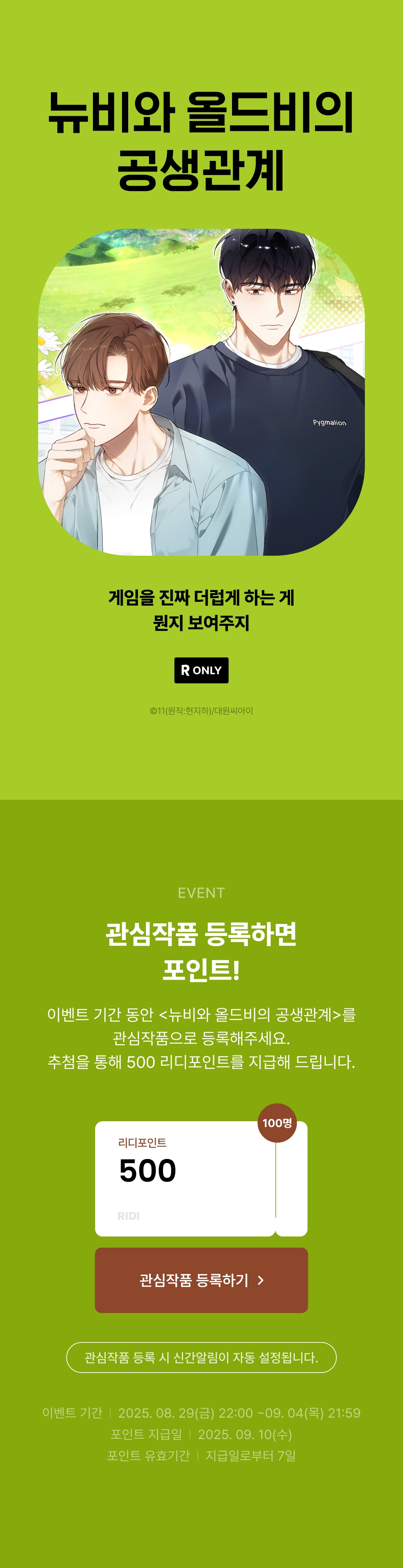 메인 이미지
