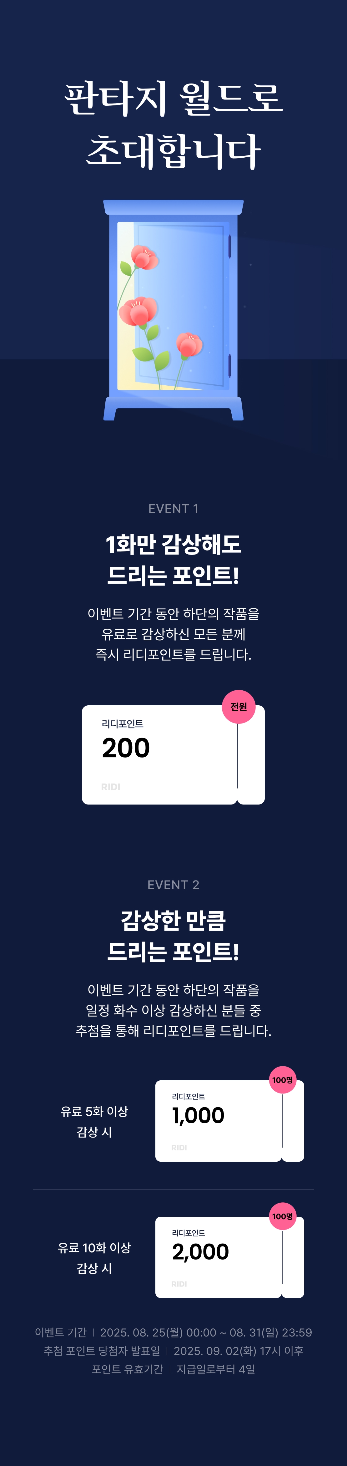 메인 이미지