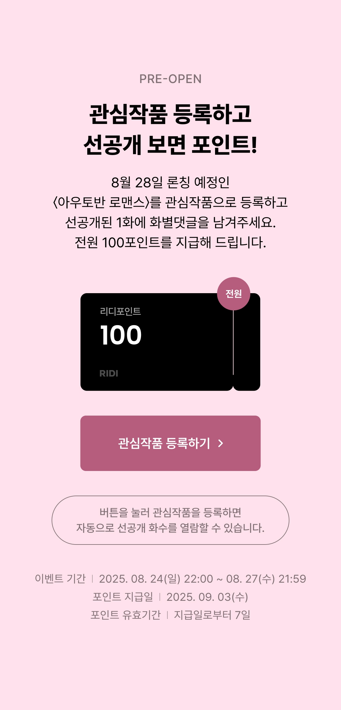 메인 이미지