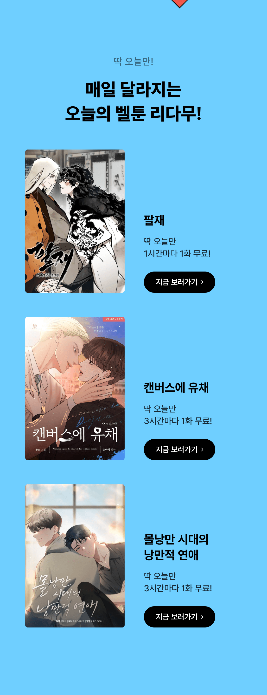 메인 이미지