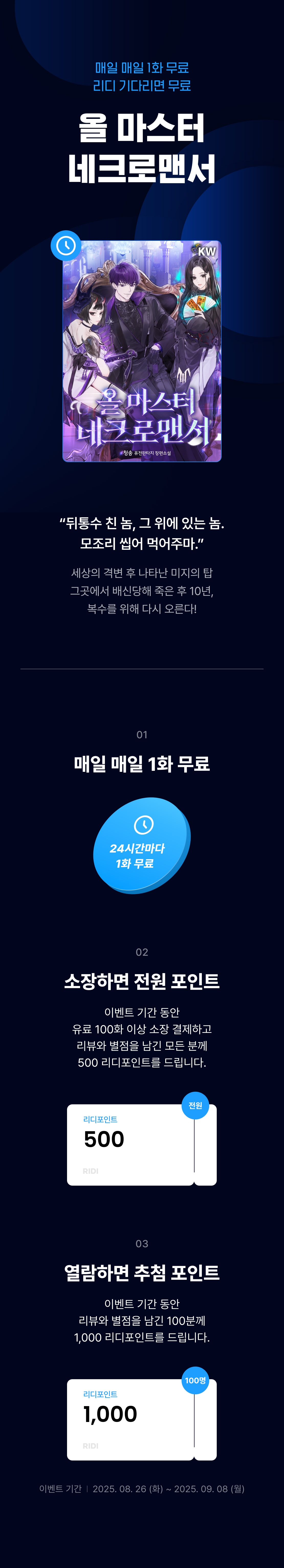 메인 이미지