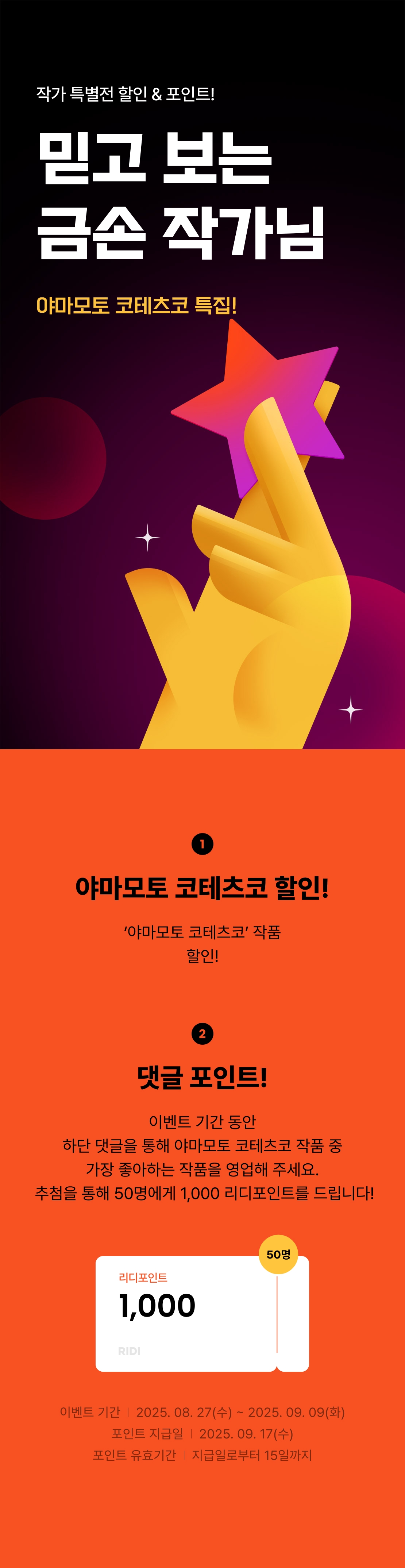 메인 이미지