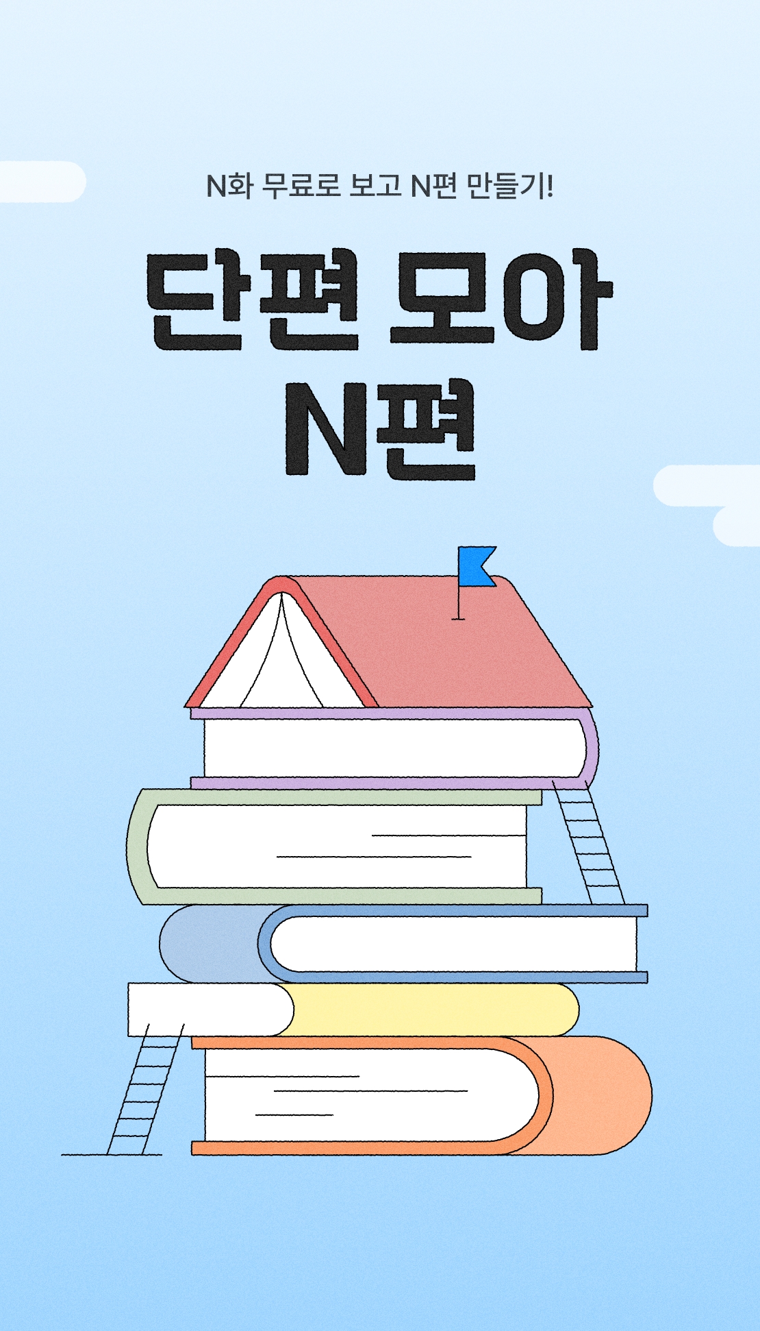 메인 이미지