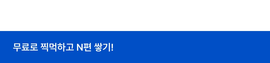 메인 이미지
