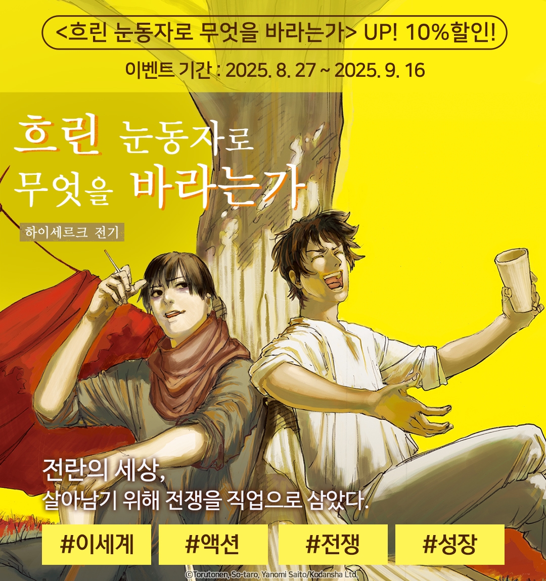 메인 이미지