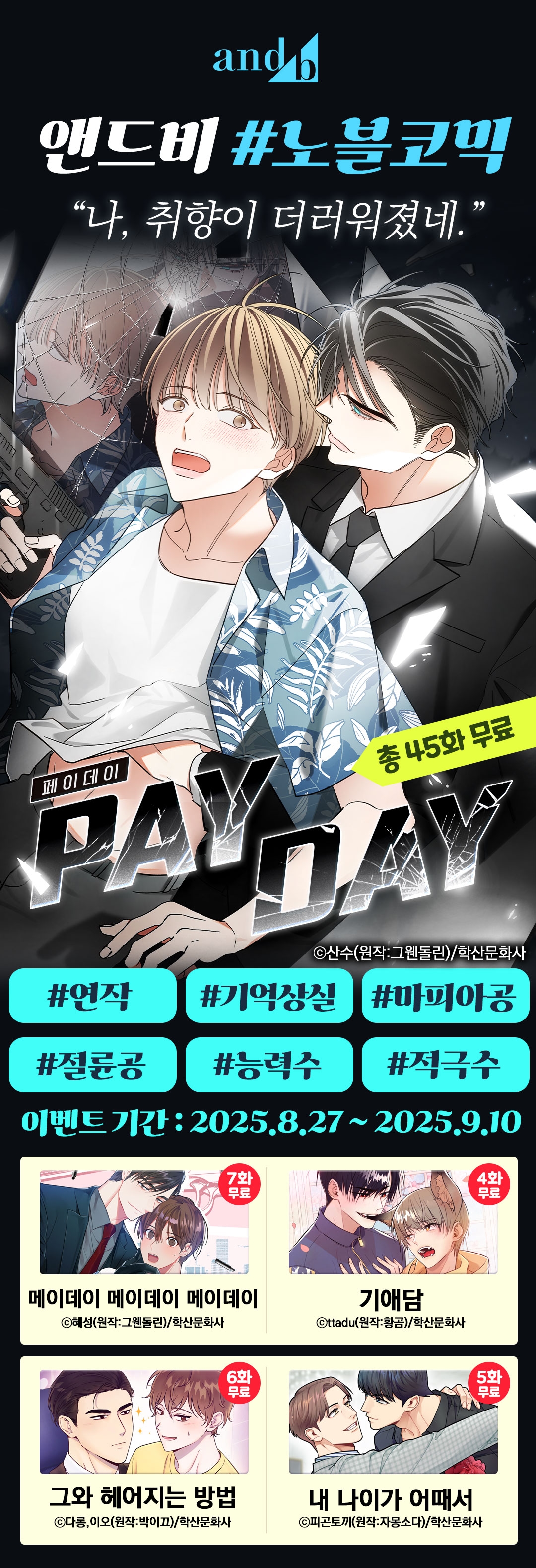 메인 이미지