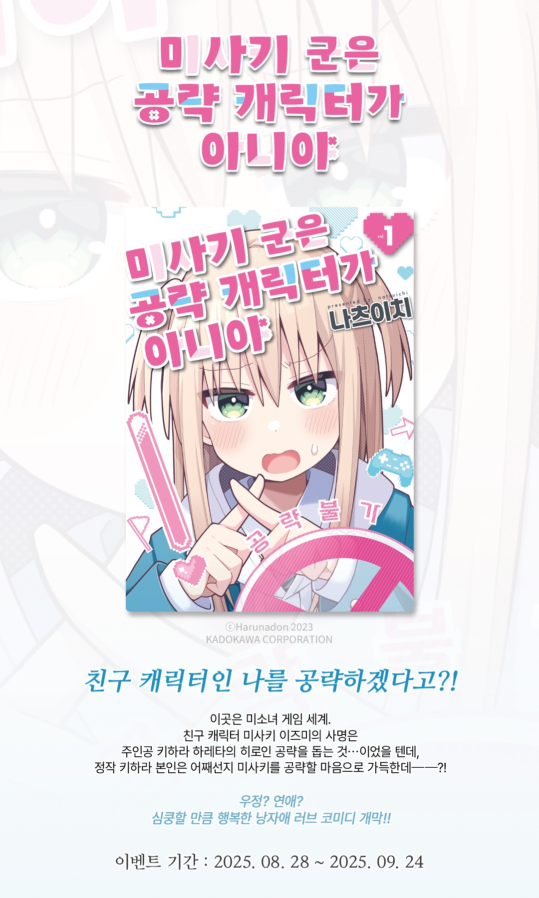 메인 이미지