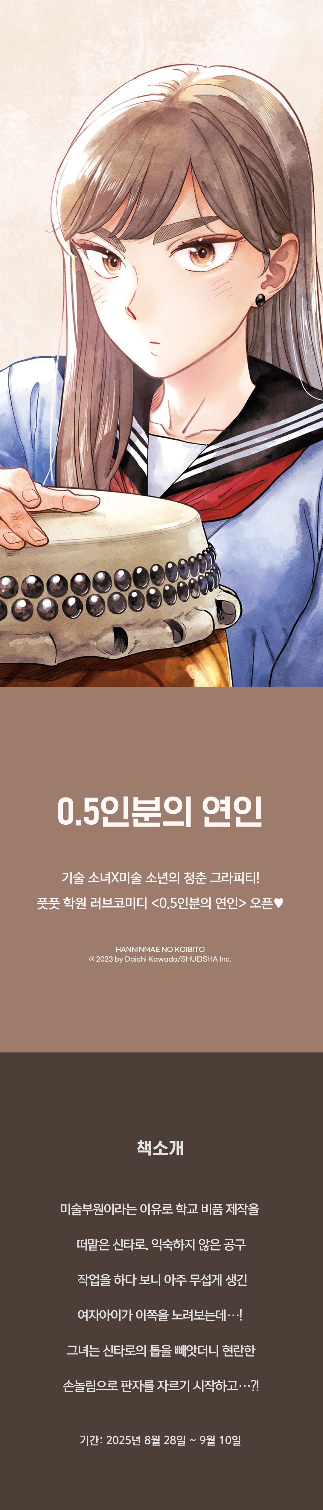 메인 이미지