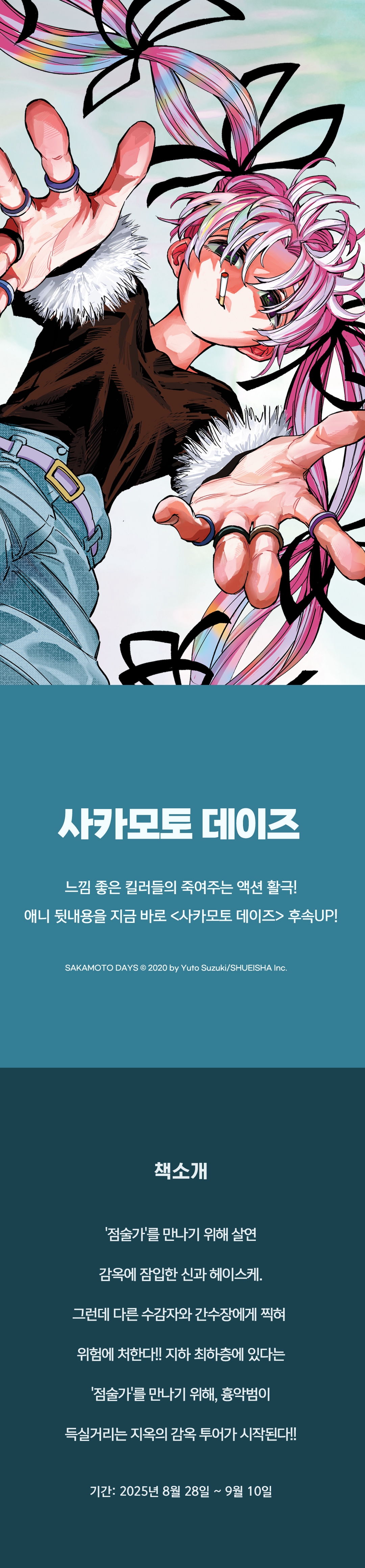 메인 이미지