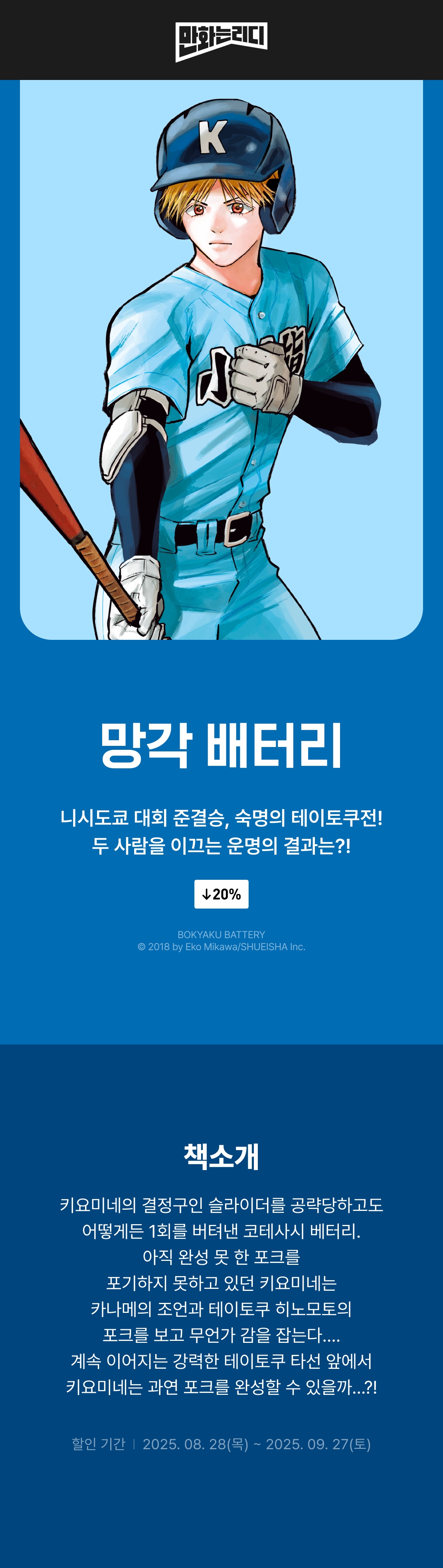 메인 이미지