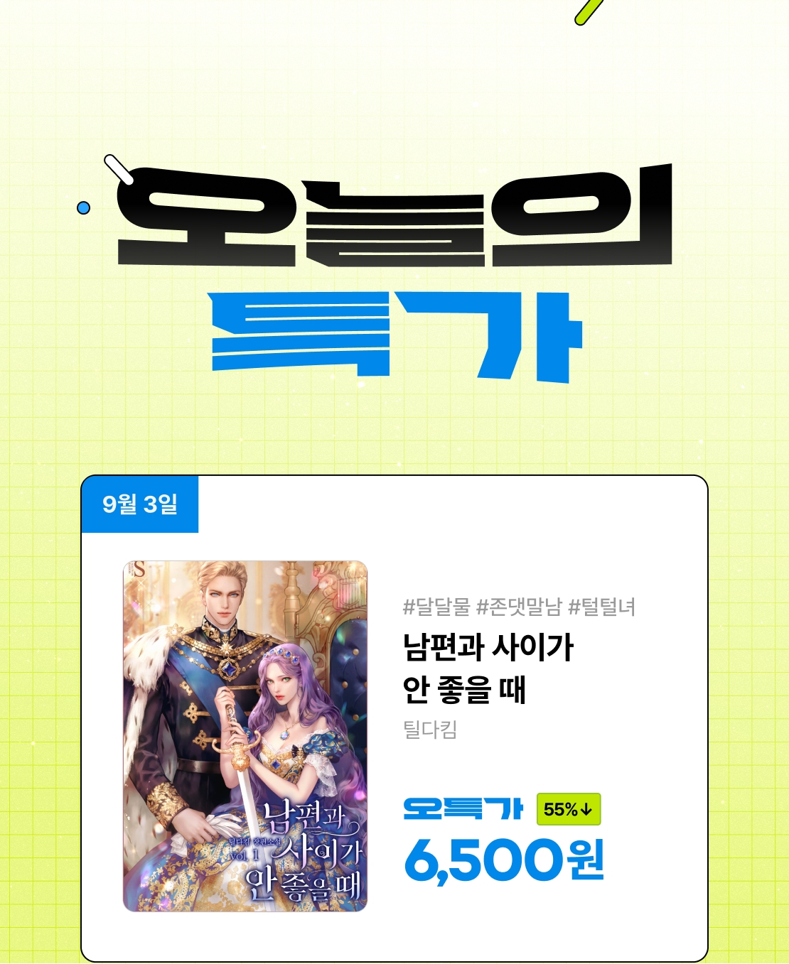 메인 이미지