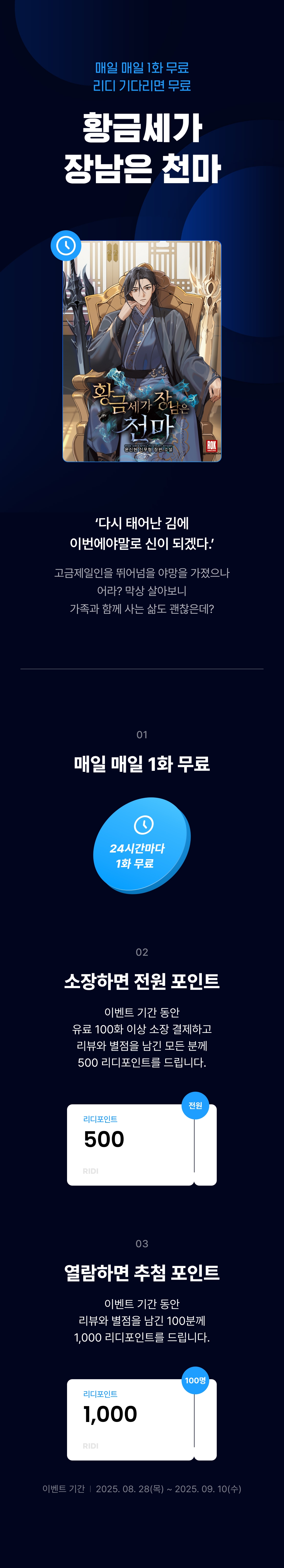 메인 이미지