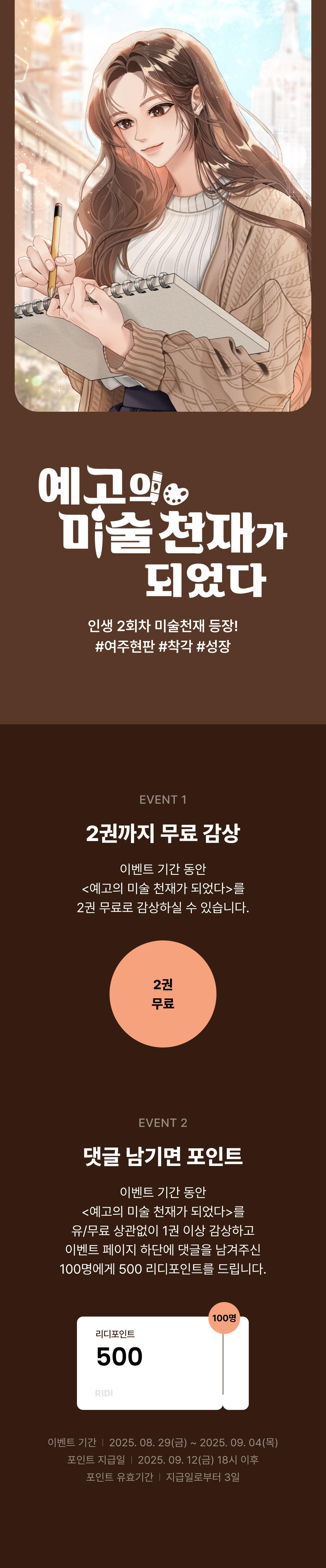 메인 이미지