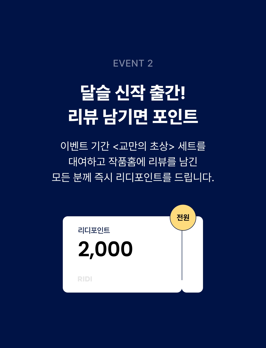 메인 이미지