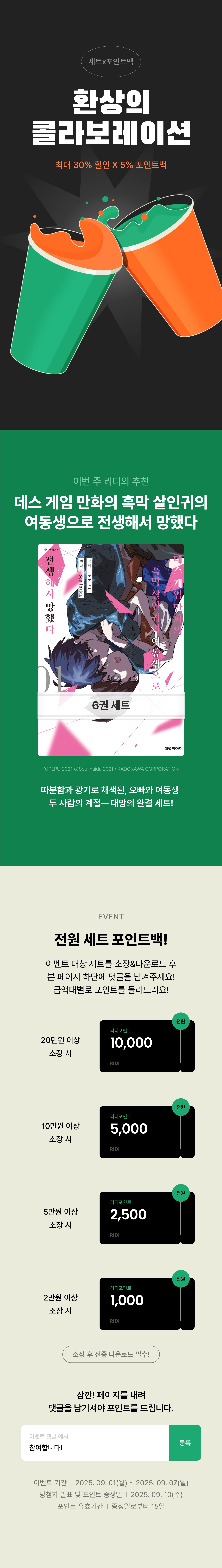 메인 이미지