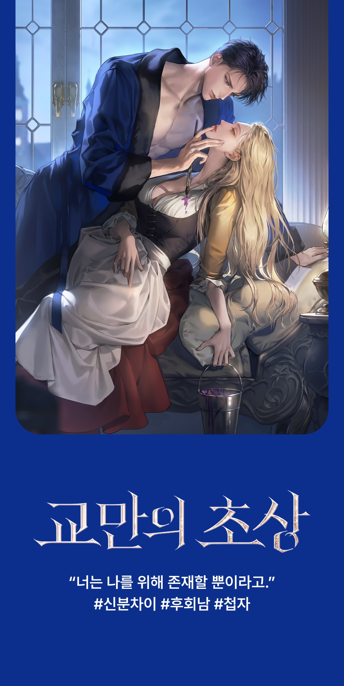 메인 이미지