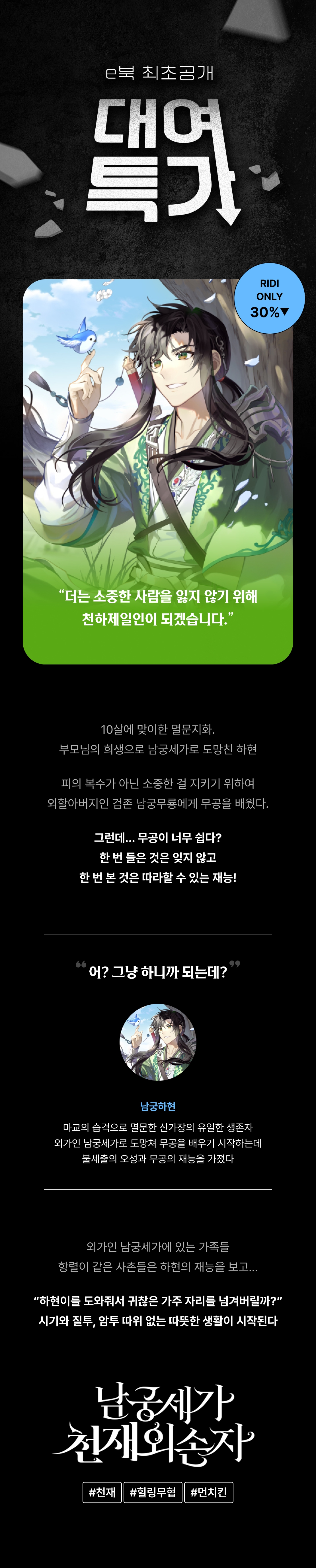 메인 이미지