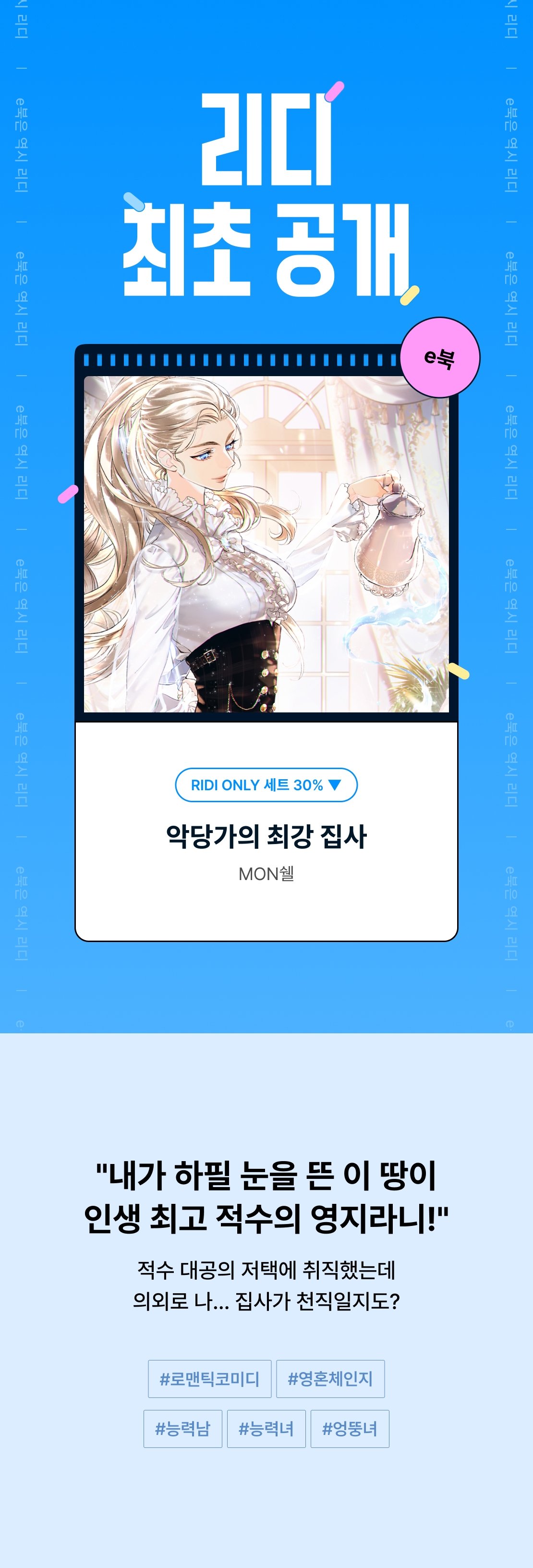 메인 이미지