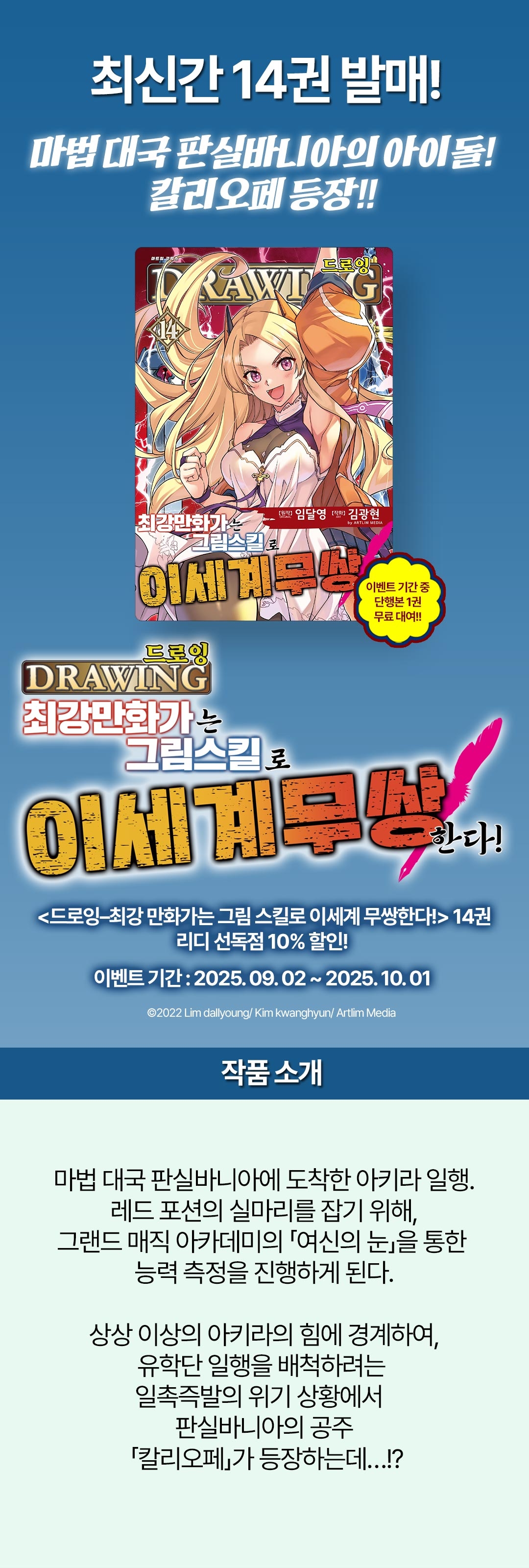 메인 이미지