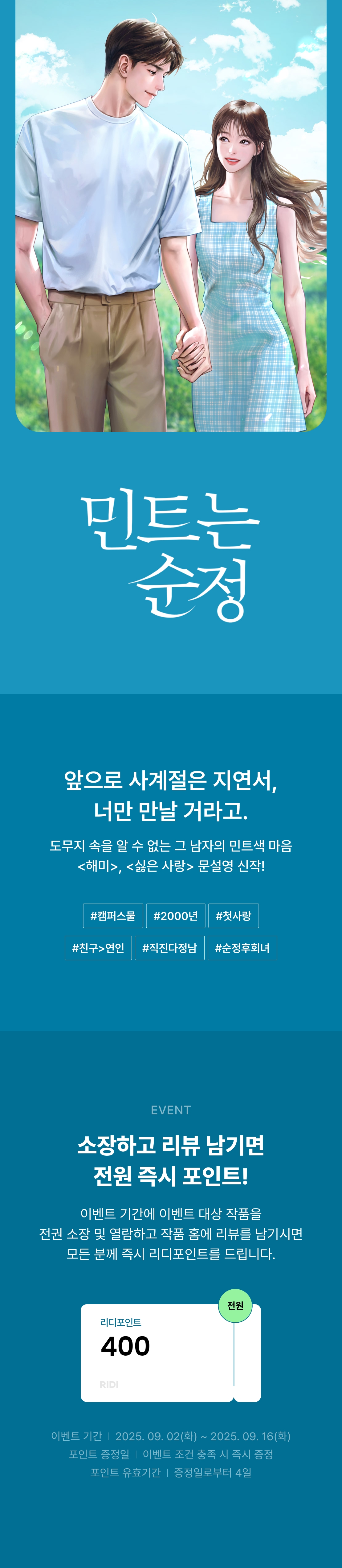 메인 이미지
