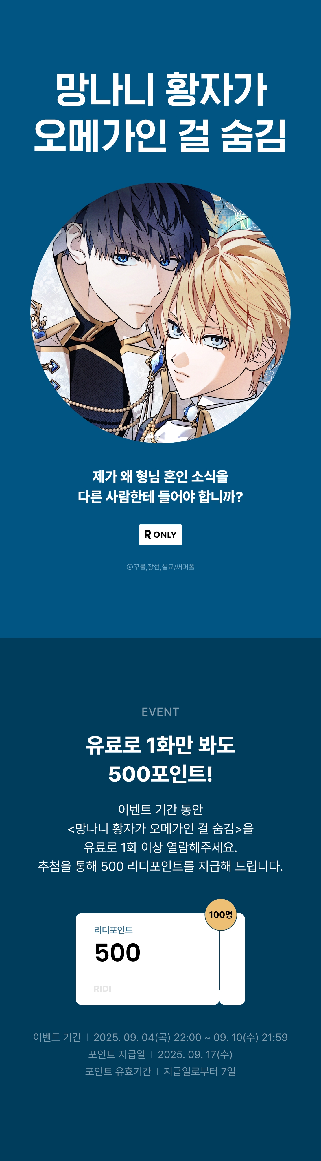 메인 이미지