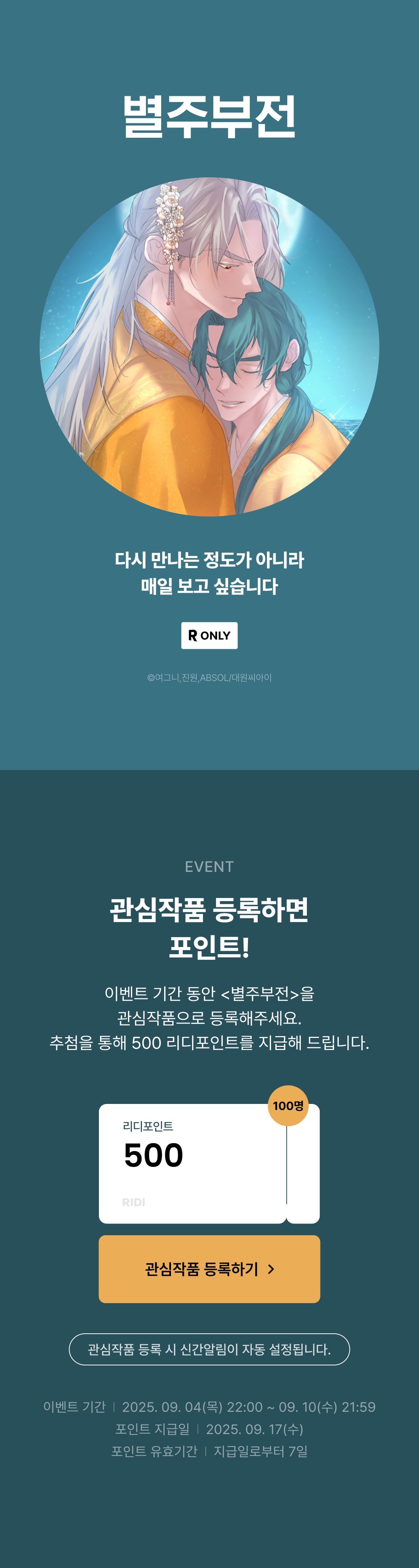 메인 이미지