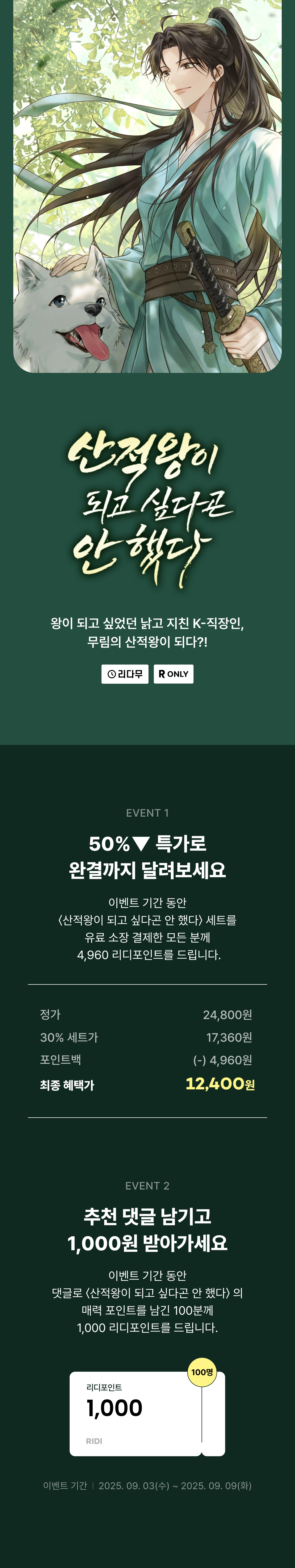 메인 이미지