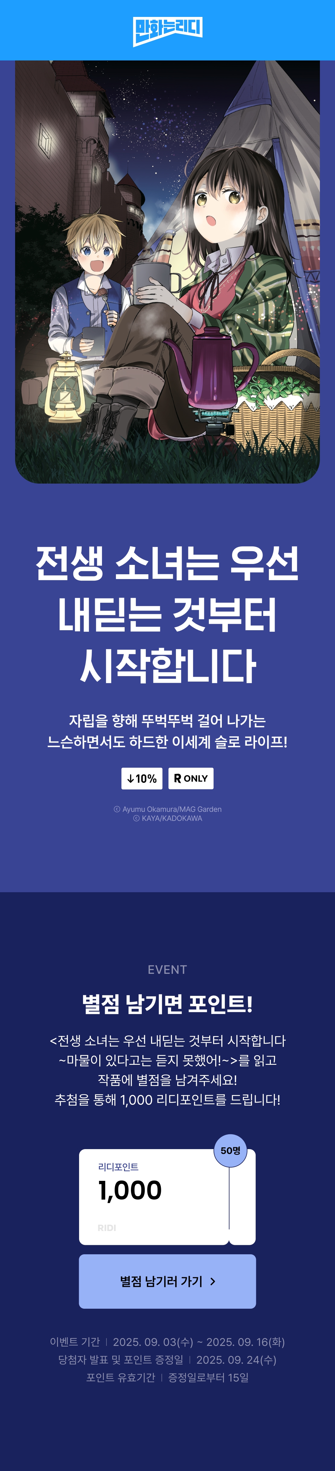 메인 이미지