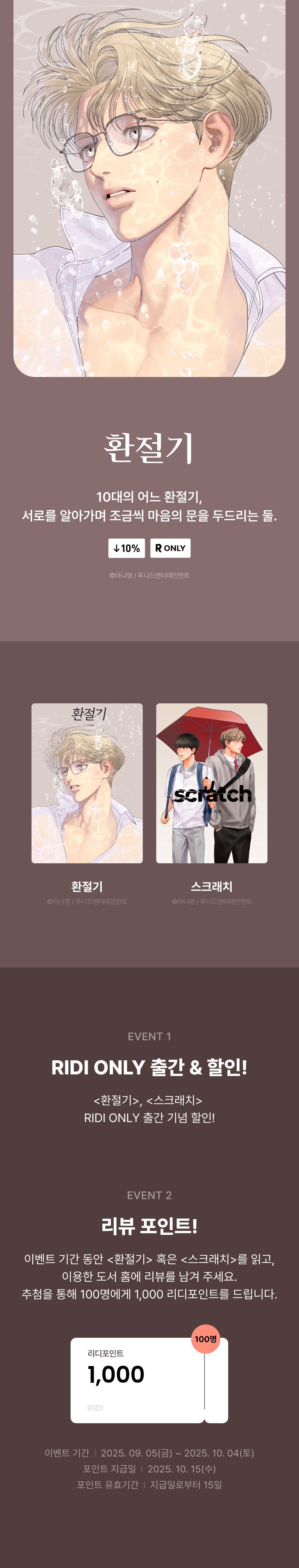 메인 이미지