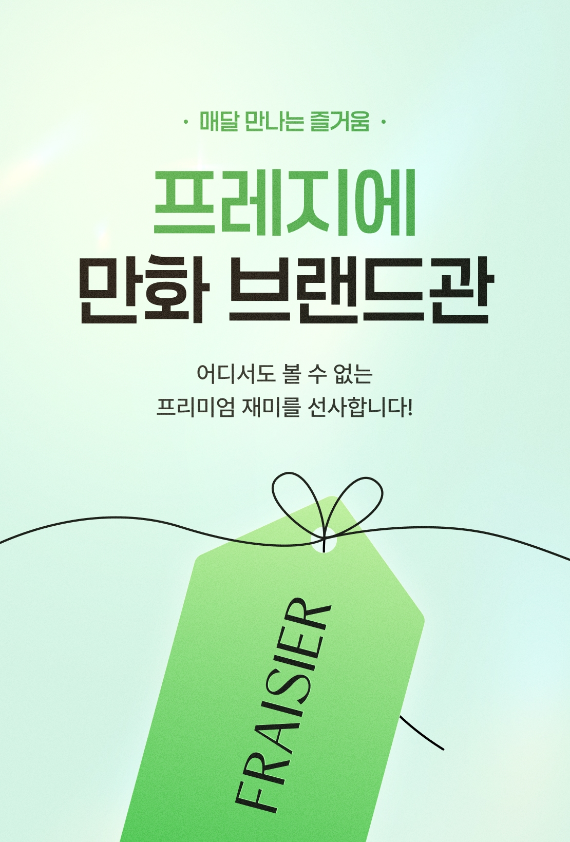 메인 이미지