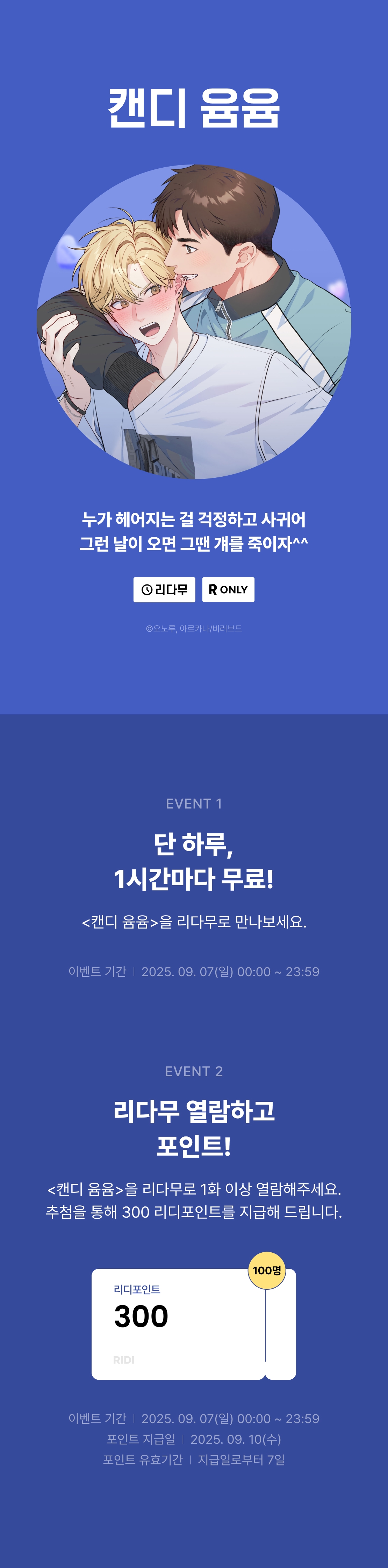 메인 이미지