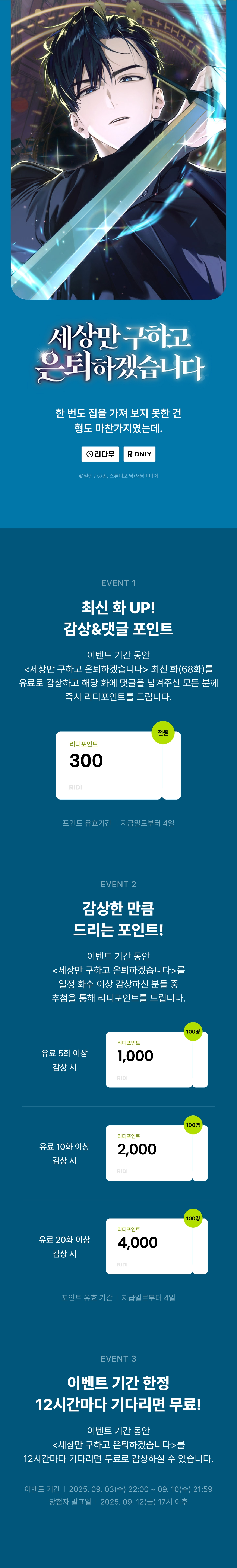 메인 이미지