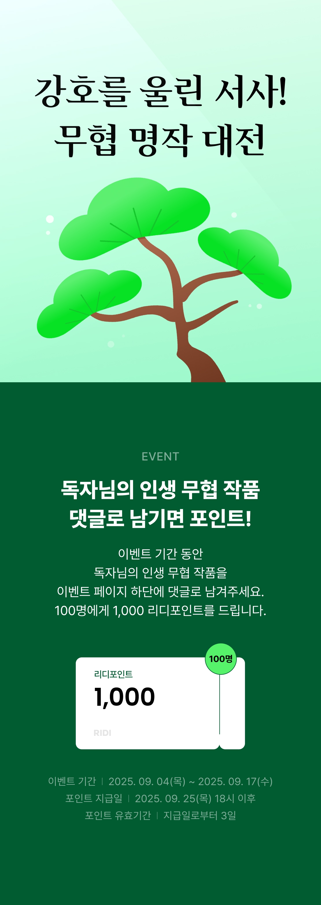 메인 이미지