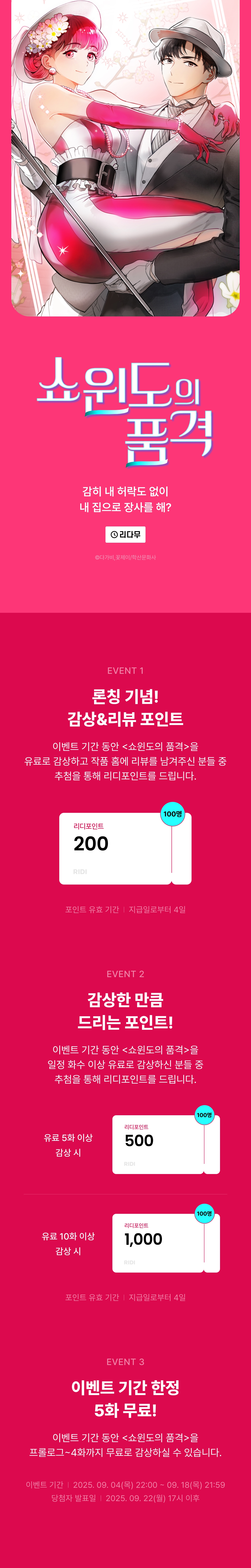 메인 이미지