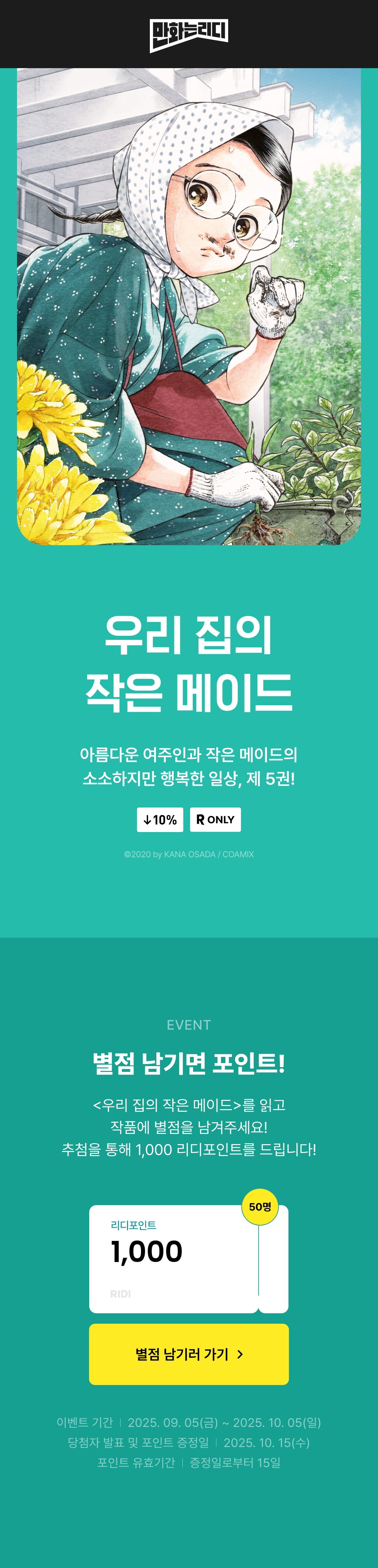 메인 이미지