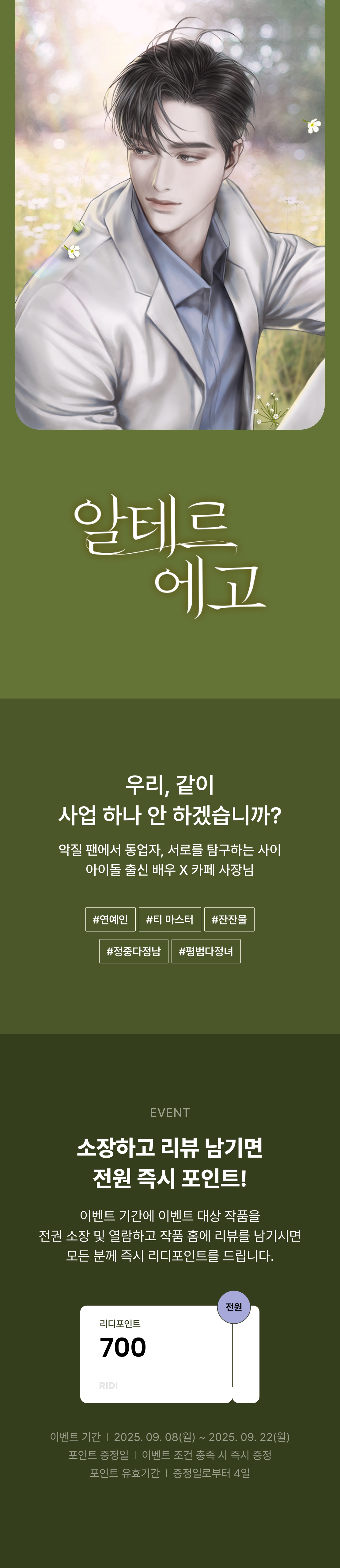 메인 이미지