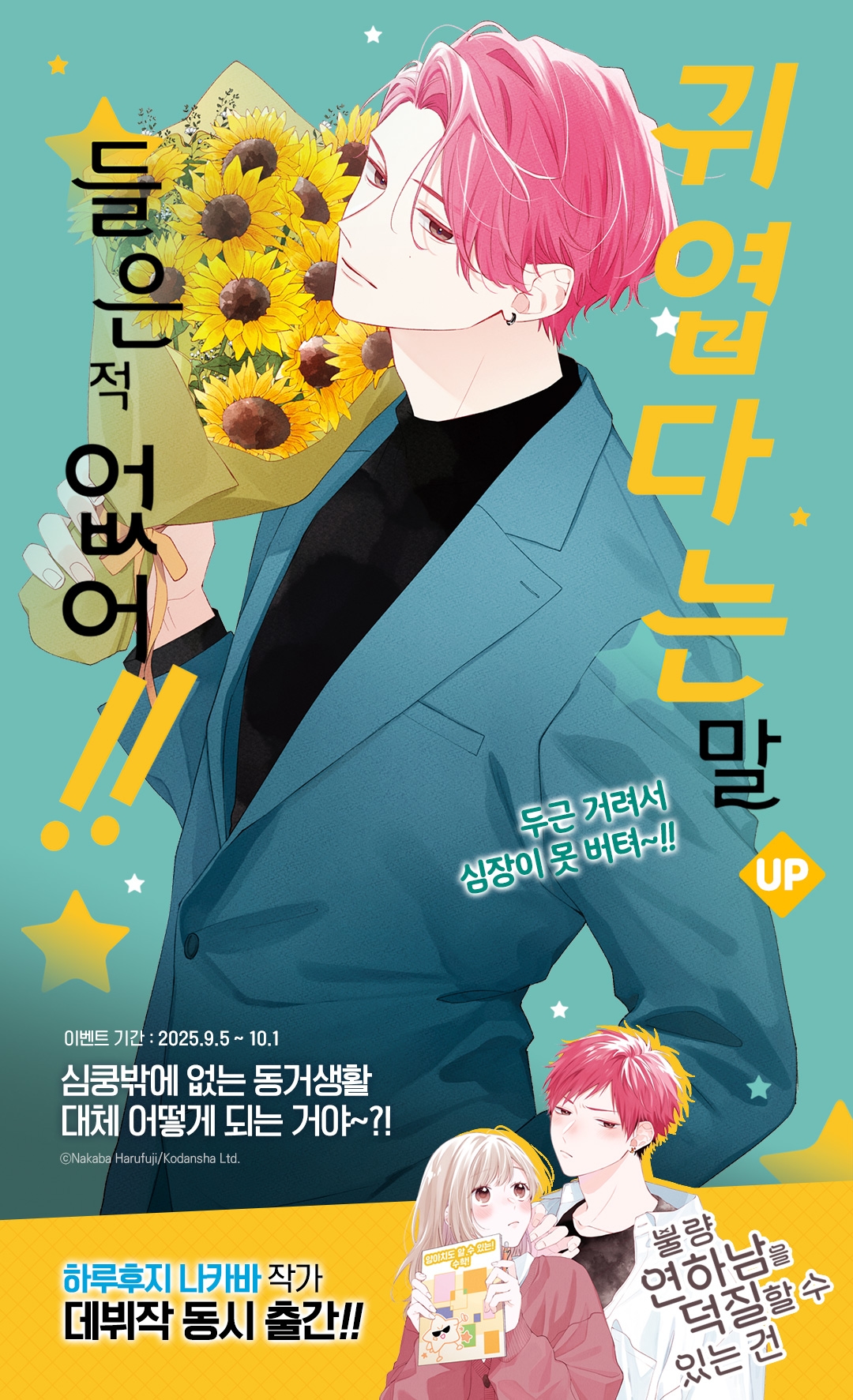 메인 이미지