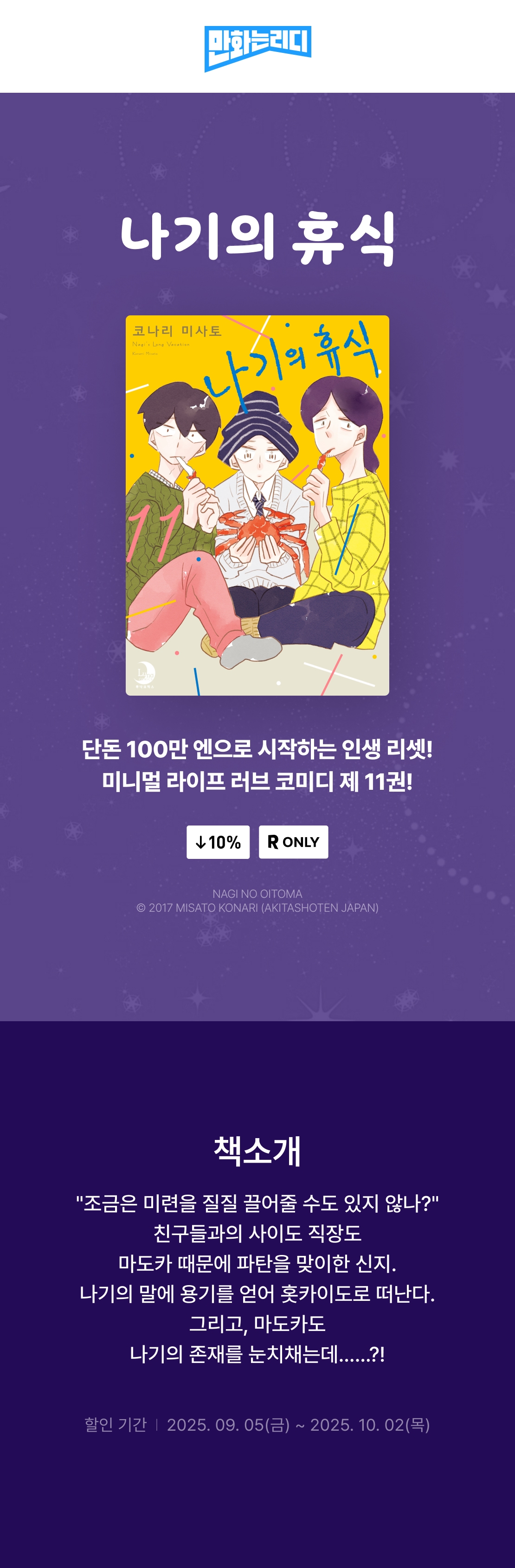 메인 이미지