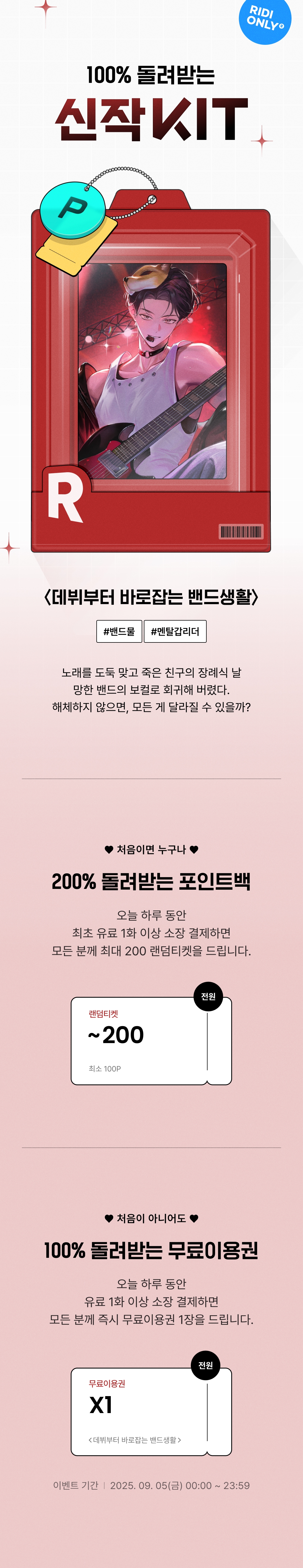 메인 이미지