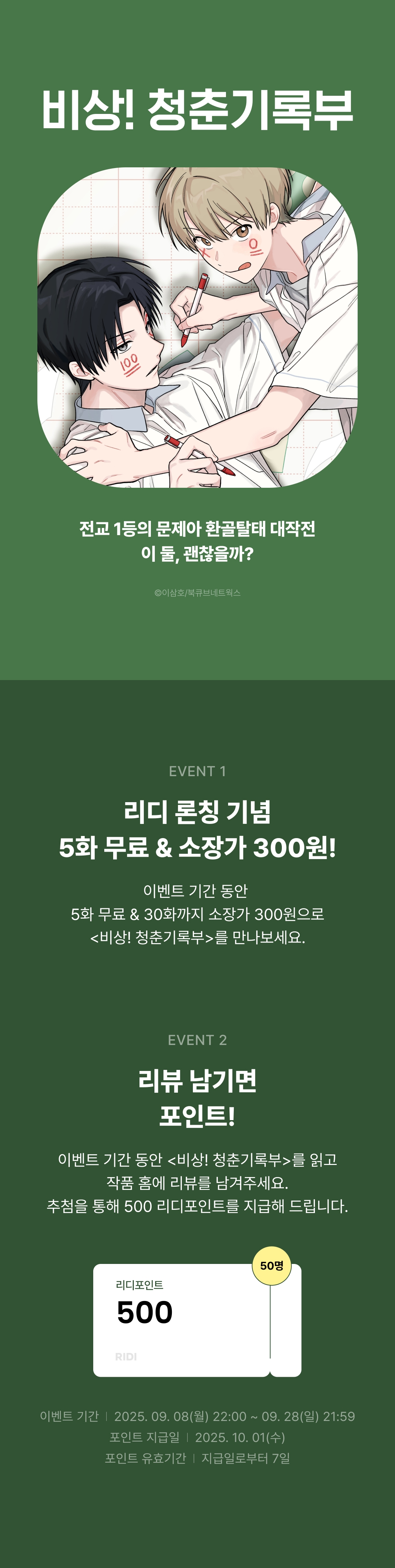 메인 이미지