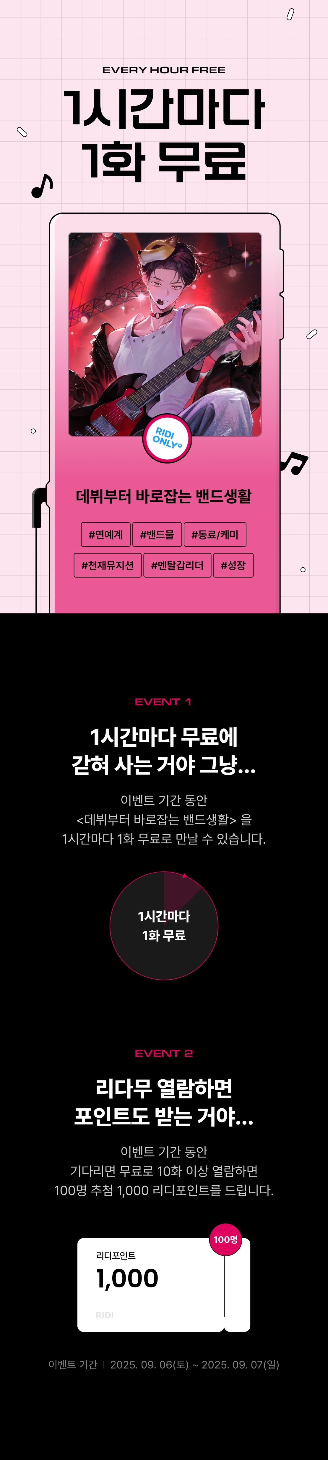 메인 이미지