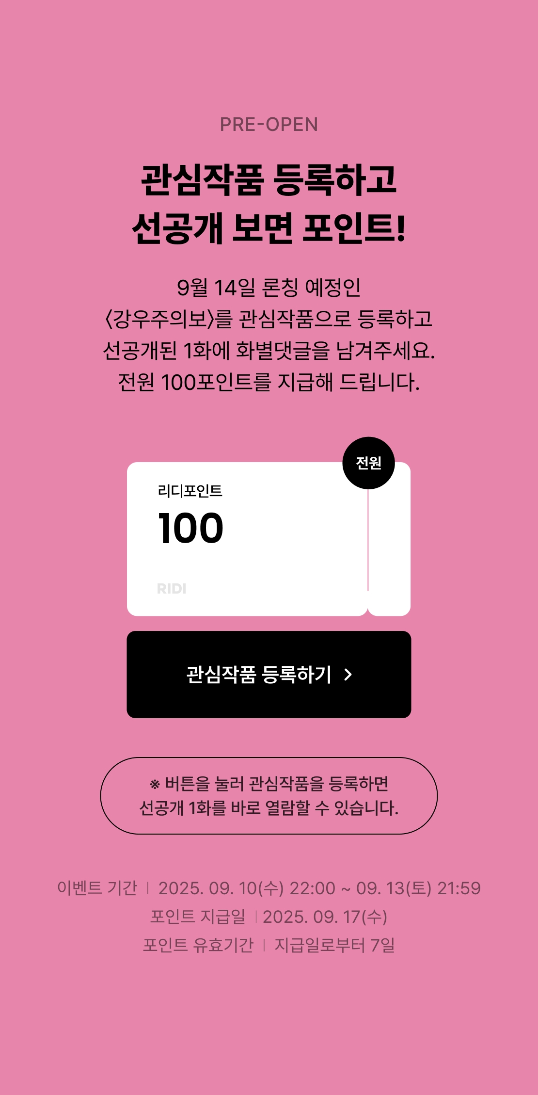 메인 이미지