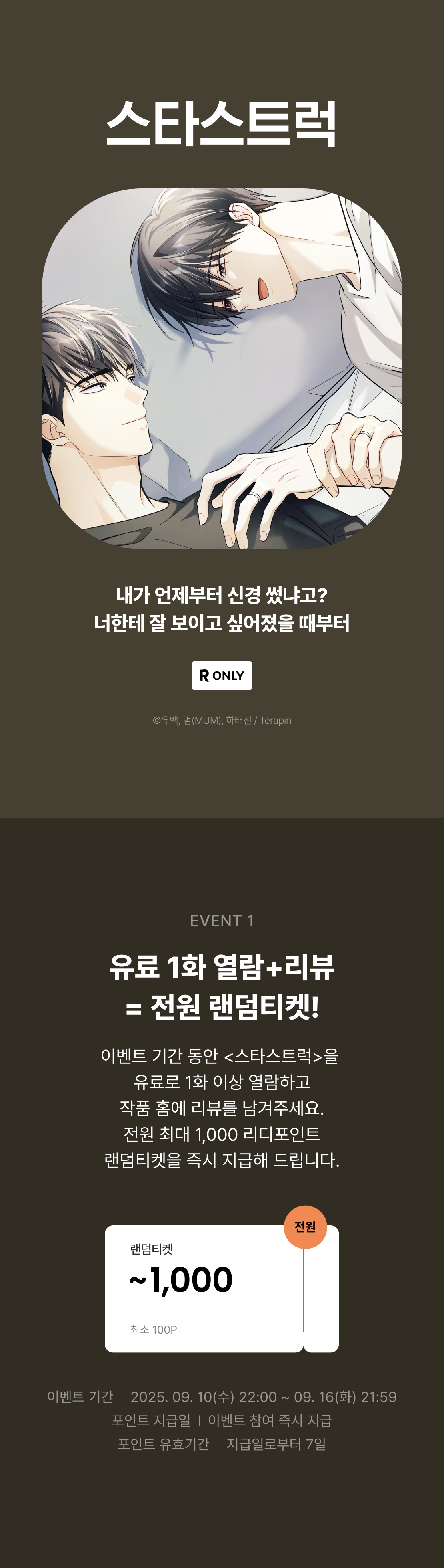 메인 이미지