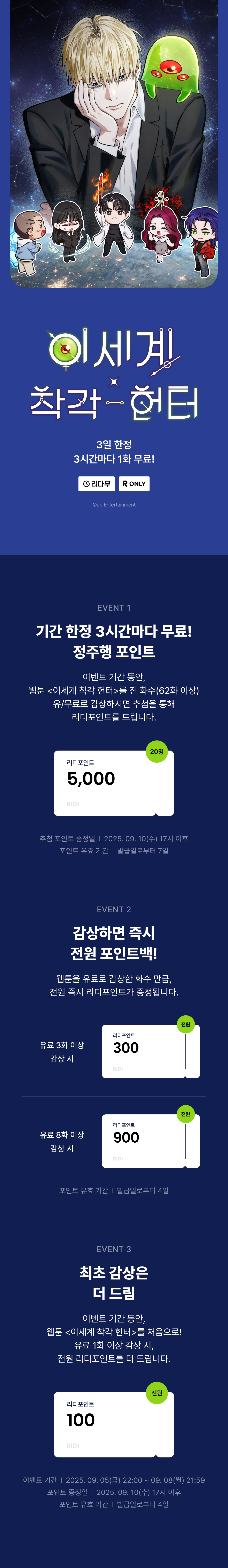 메인 이미지