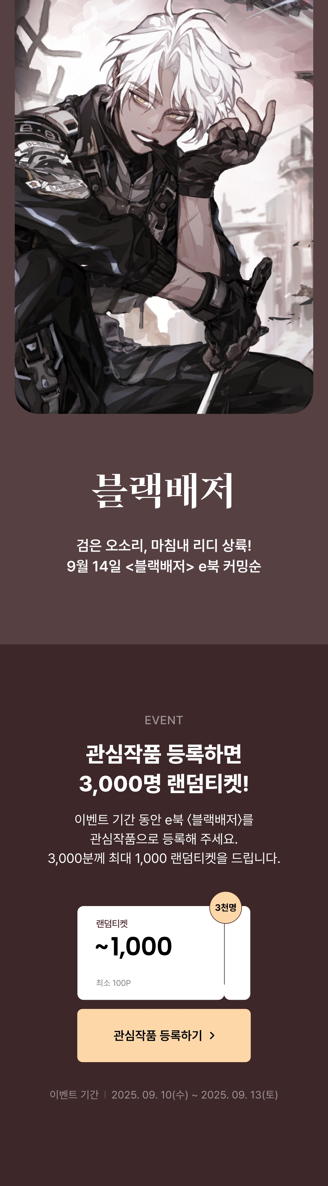 메인 이미지
