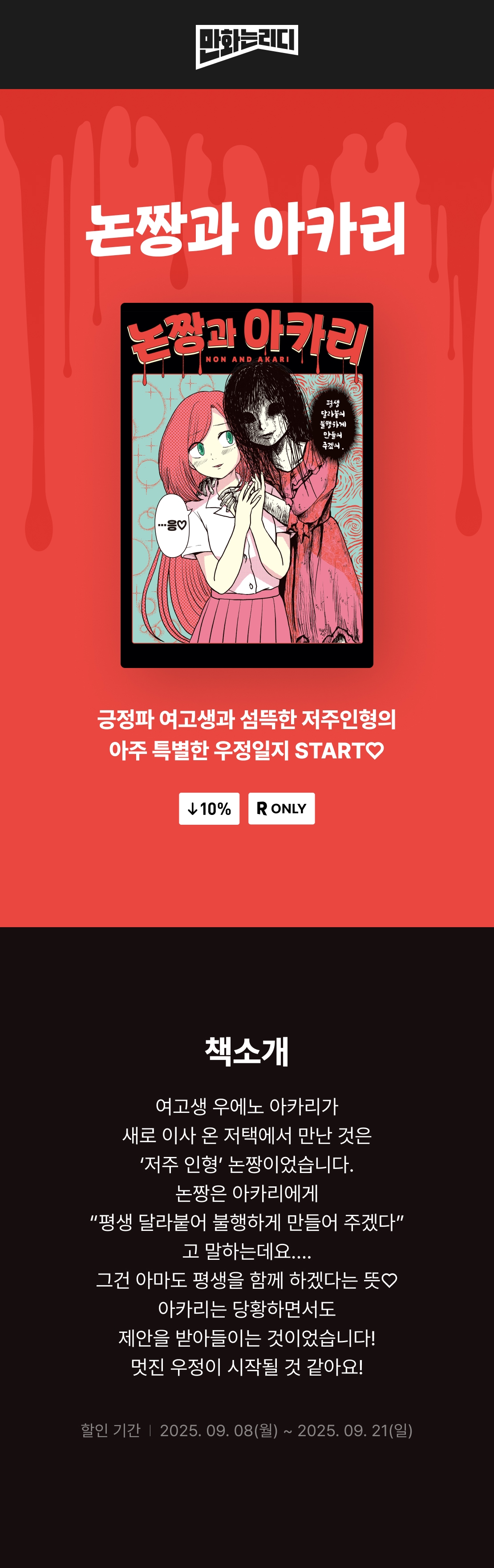 메인 이미지