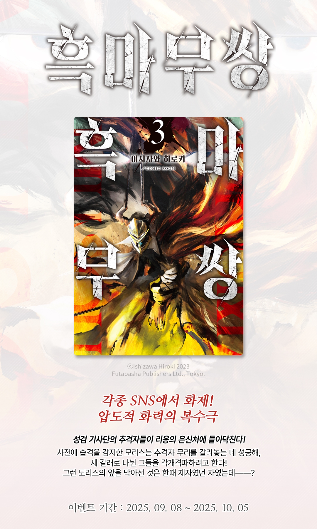 메인 이미지