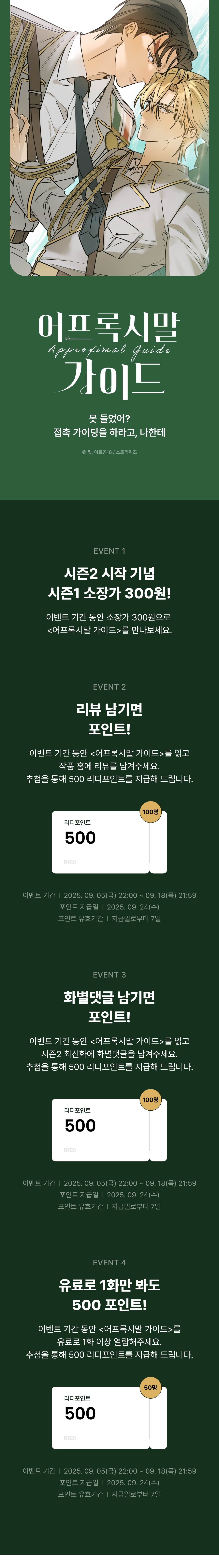 메인 이미지