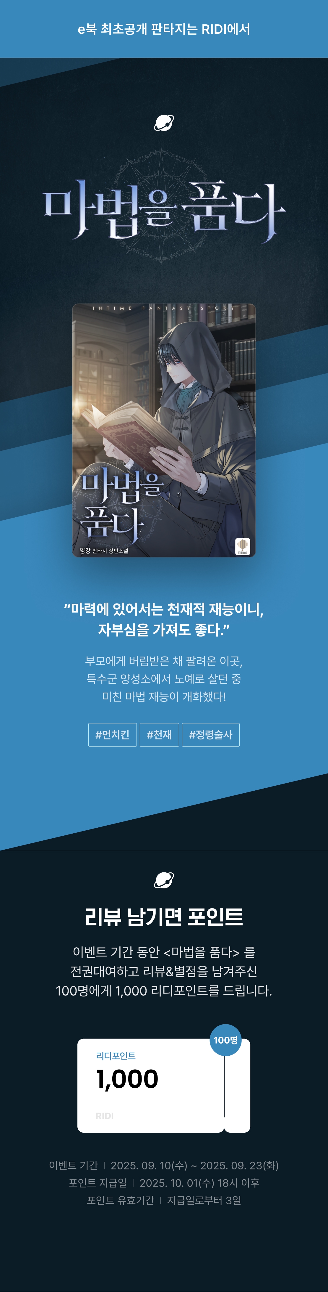 메인 이미지