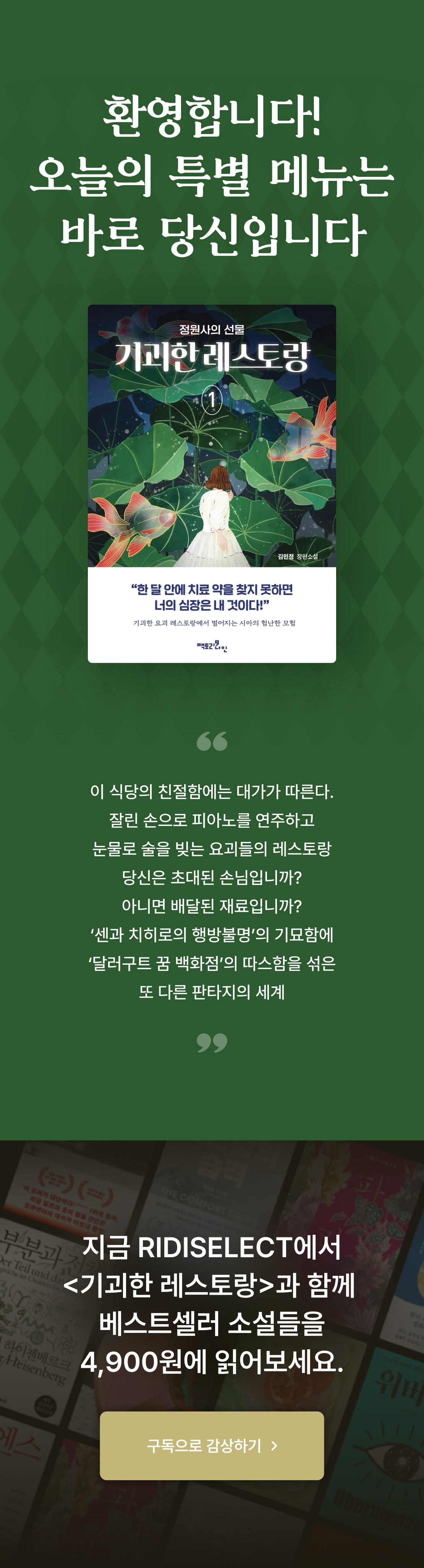 메인 이미지